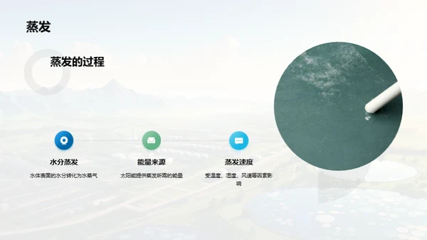 商务风教育培训教学课件PPT模板