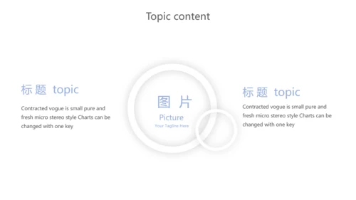 蓝色创意智能城市建设动态PPT
