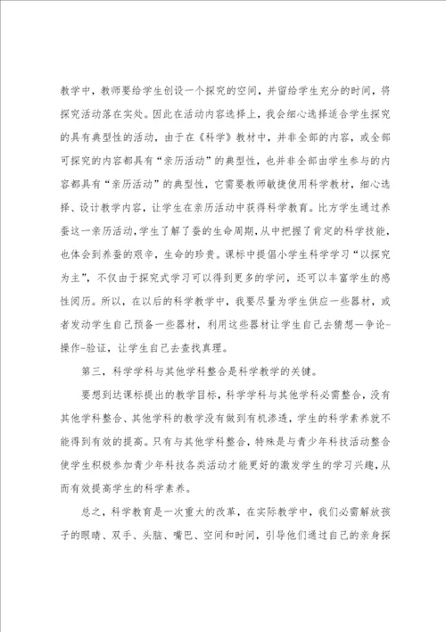 2023年劳动教育骨干教师培训心得2023年劳动教育骨干教师培训心得体会八篇