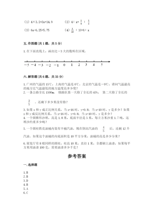 赣州市安远县六年级下册数学期末测试卷精品有答案.docx