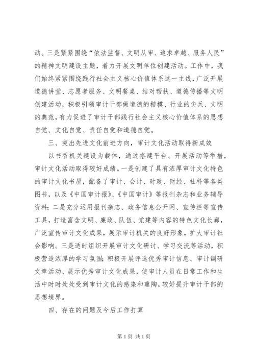 全年意识形态工作总结（7篇）.docx