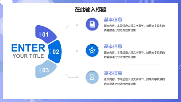 紫色实景渐变医疗行业通用PPT模板