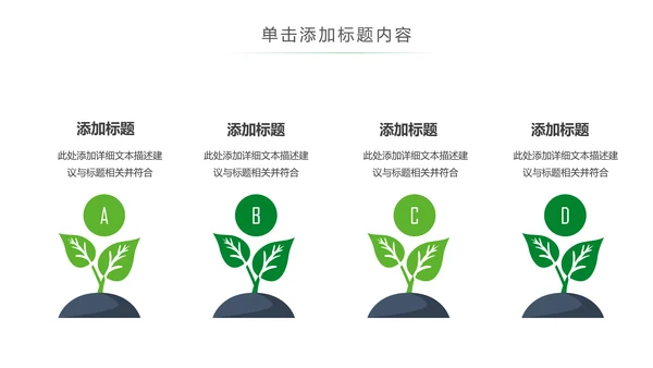 清新茶文化采茶茶道茶艺茶文化PPT模板