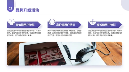 长春花蓝简约风年终总结通用PPT模板