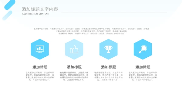牙科健康牙齿护理口腔健康医疗PPT模版