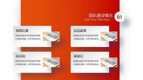 梦想2020新年计划年终总结述职报告PPT