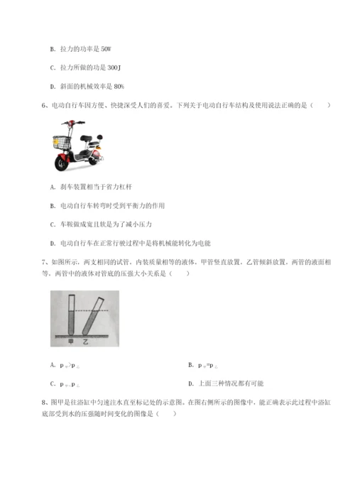 小卷练透内蒙古翁牛特旗乌丹第一中学物理八年级下册期末考试同步测评试卷.docx