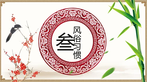 传统节日民俗中秋节介绍PPT模板月饼团圆