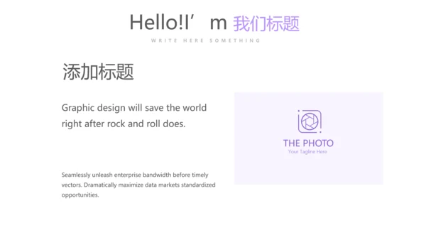 医联体工作总结动态PPT