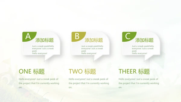 奋斗吧青春毕业纪念册动态PPT模板