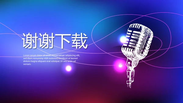 超级演说家演讲讲座通用动态PPT