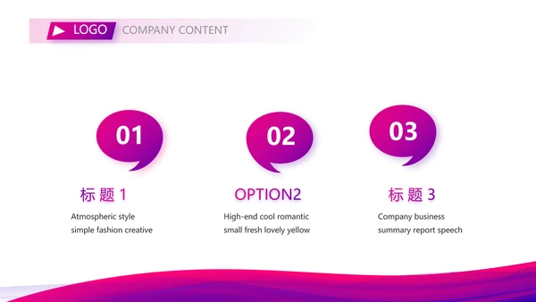 商务风商务礼仪培训职业形象培训PPT模板