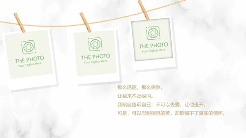 唯美小清新浪漫婚礼电子相册动态PPT