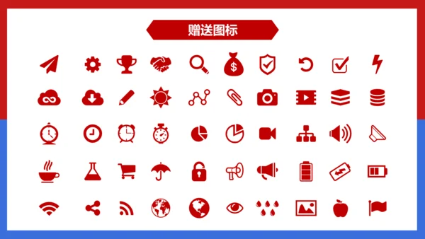人民大学毕业论文答辩通用PPT模板
