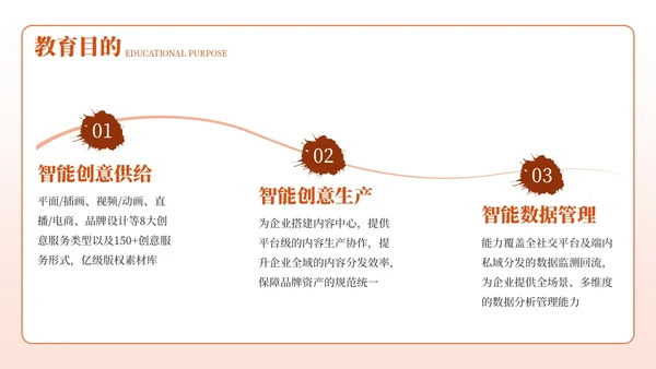 红色古风经典诗词欣赏PPT模板