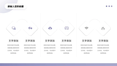 紫色渐变剪影公司介绍宣传PPT模板