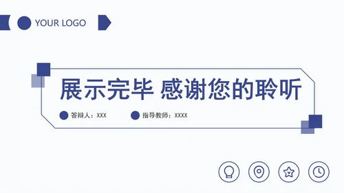 硕士毕业答辩开题报告毕业设计PPT模板