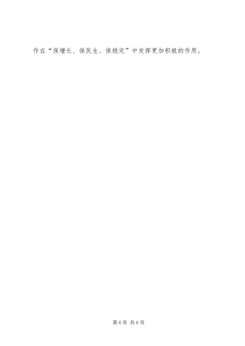 推进党组织建设经验交流材料.docx
