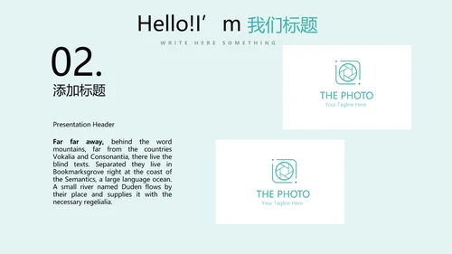 蓝色简约医疗牙科动态PPT