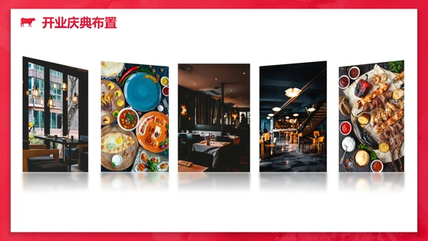 极简高级西餐厅开业庆典策划方案PPT模板