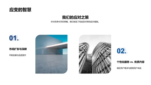 游戏产业综合回顾