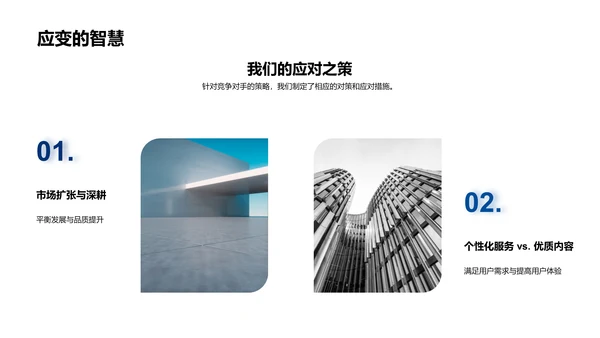 游戏产业综合回顾