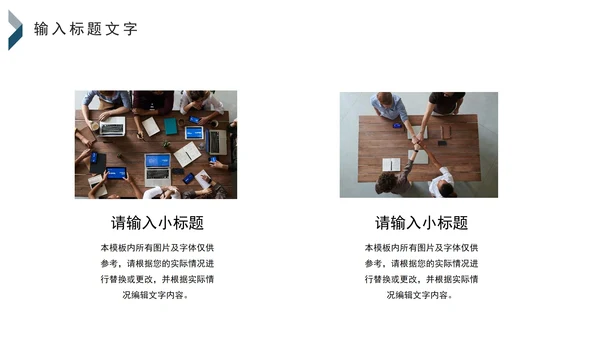 蓝灰商务几何风格述职报告PPT模板