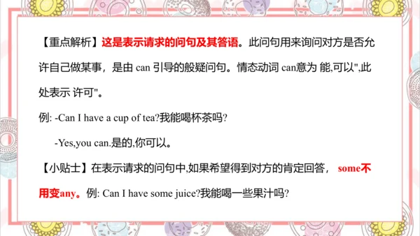 Module 6 Unit 1 Can I have some sweets 课件(共57张PPT)
