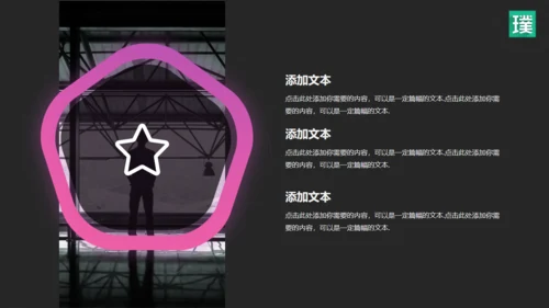 流行色彩商务年度工作总结汇报通用PPT模板