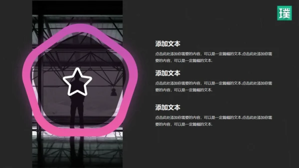 流行色彩商务年度工作总结汇报通用PPT模板