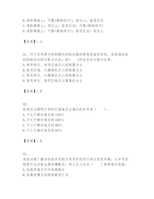 2024年一级建造师之一建民航机场工程实务题库（含答案）.docx