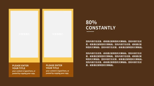 黄色鎏金风公司员工工作表彰庆典PPT模板