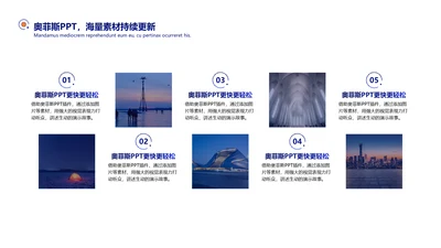 简约风流程关系4项PPT图文页