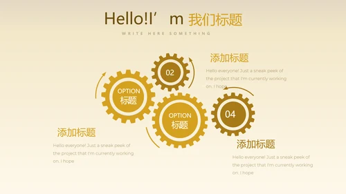 聚会派对晚会晚宴酒会动态PPT模板