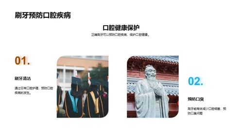 儿童健康生活指南