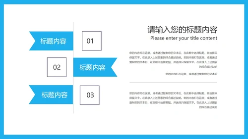 蓝色卡通风计算器小学生乘除法教学PPT模板