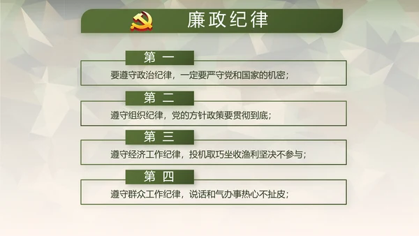 迷彩风格青春梦强军梦部队教育演讲动态PPT