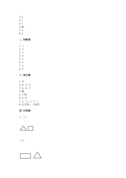 苏教版一年级下册数学第二单元 认识图形（二） 测试卷（轻巧夺冠）.docx