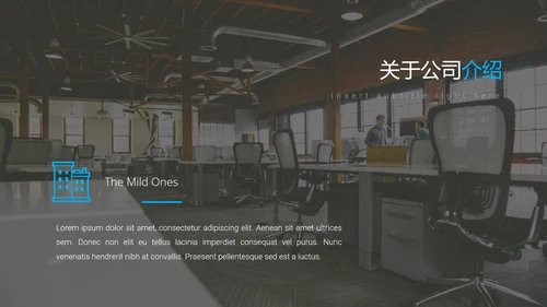 简洁蓝色设计公司简介商务动态PPT模板