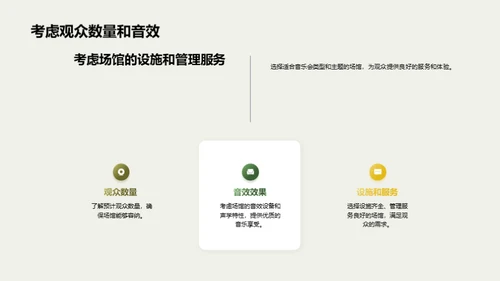 3D风其他行业教学课件PPT模板