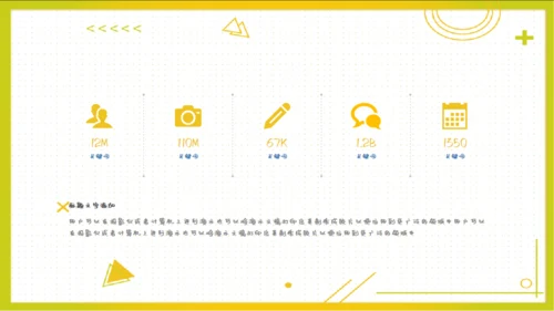 新鲜蜜瓜哈密瓜水果通用PPT模板