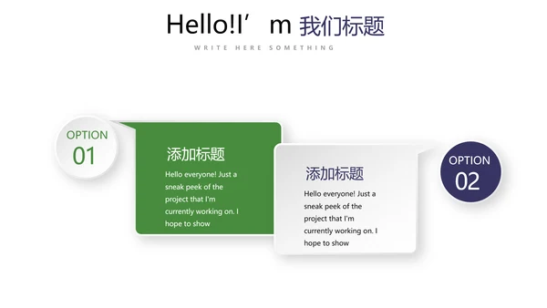 橄榄球运动动态PPT模板