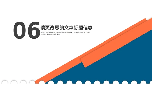 简约风撞色土木工程学生毕业论文答辩演讲PPT模板