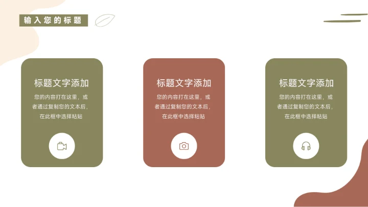 黄色文艺极简风市场营销策划PPT模板