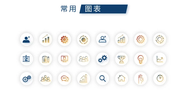 在线直播职场培训通用动态PPT模板