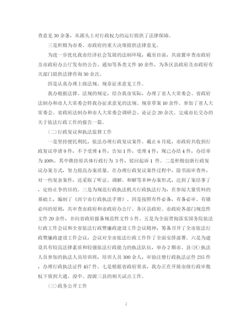 精编之市政府年终工作总结范文.docx