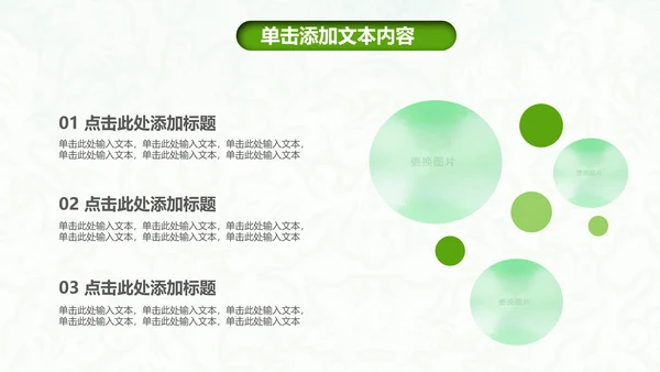 医院医疗医药护士竞聘简历护理PPT模板