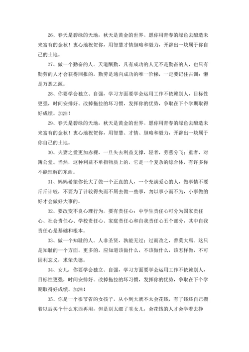 母亲节对妈妈说的话精选10篇.docx