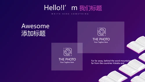 在线教育培训网课工作总结计划动态PPT模板