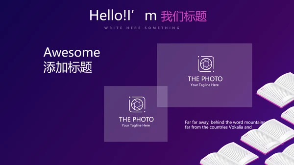 在线教育培训网课工作总结计划动态PPT模板